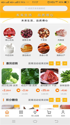 ��������appv1.3.3 �ƶ���