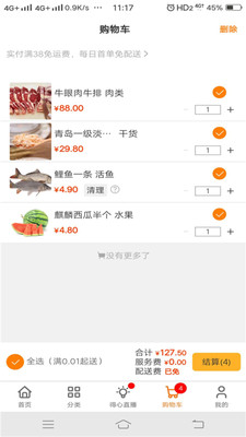��������appv1.3.3 �ƶ���