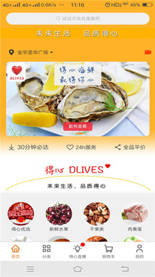 ��������appv1.3.3 �ƶ���