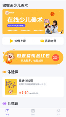 ��ﻭapp(�ٶ�����)v1.5.0.176032-hohodraw