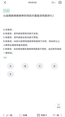 �ڿ�����ҽʦv1.0.0 ��Ѱ�