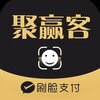 聚赢客刷脸支付服务平台v1.0.4 安卓版