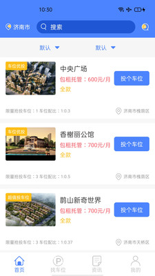 Ͷ��λapp(��λͶ��)v1.0.0 ��׿��