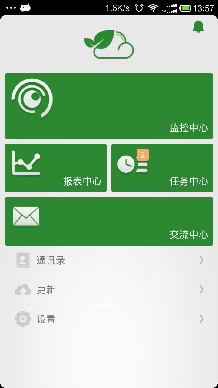 �ǻ�ũҵ��ƽ̨Appv2.9.37 ��׿��