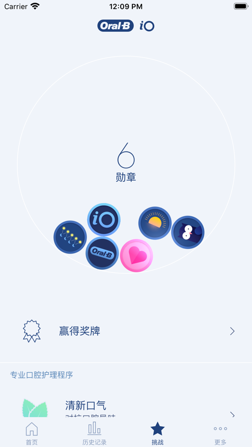 Oral-B appv8.0.5 ���°�