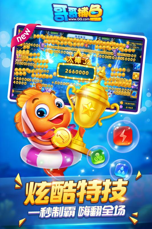 ��粶������v2.5.2 ��׿��