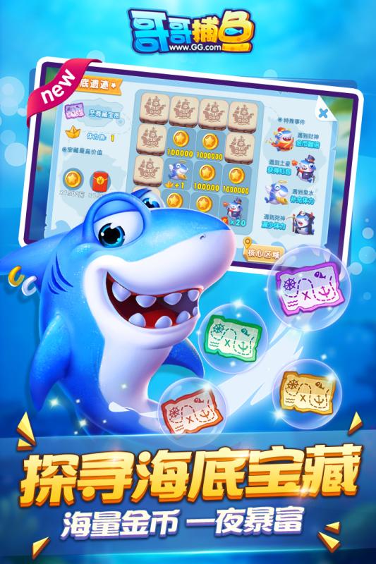 ��粶������v2.5.2 ��׿��