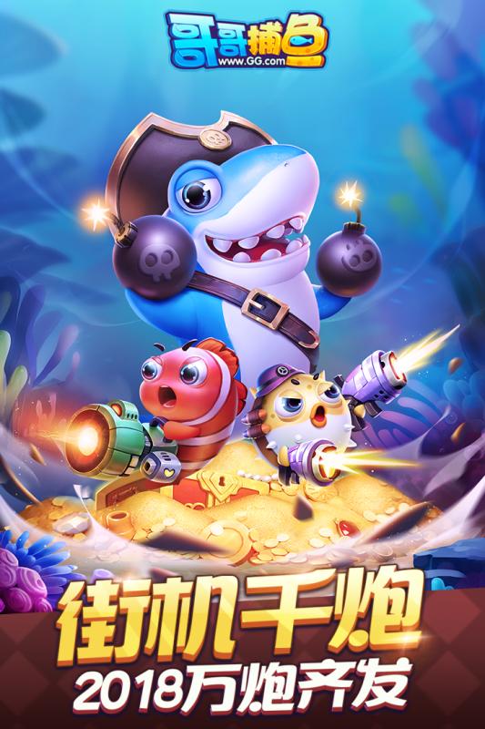 ��粶������v2.5.2 ��׿��