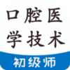 ��ǻҽѧ��������ʦAppv1.1.4 ��׿��