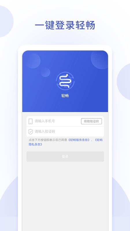 �ᳩv1.0.1 ���°�