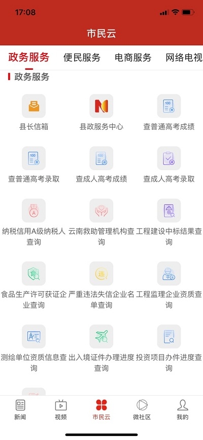 ���鸻��appv1.2.1 ��׿��