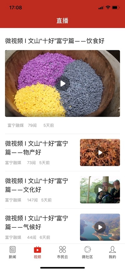 ���鸻��appv1.2.1 ��׿��
