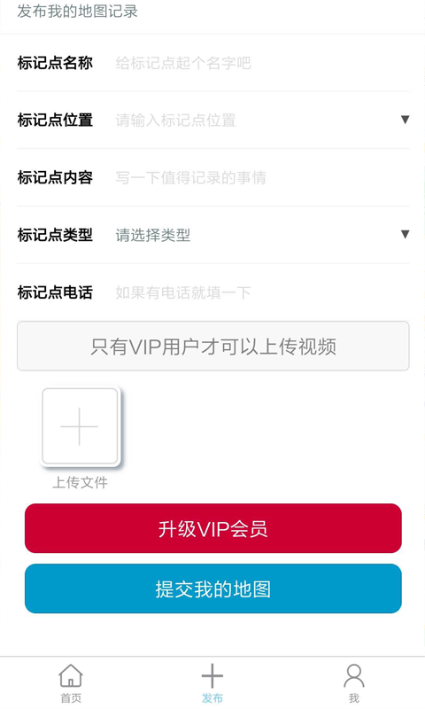 �ҵĵ�ͼv1.0.0 ��׿��
