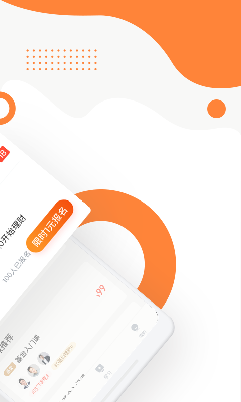 ��������ѧappv1.1.0 �ֻ���