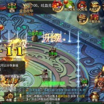 三刀传奇满V版 三刀传奇满V版