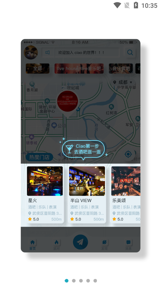 Ciao���appv1.0.16 ���°�