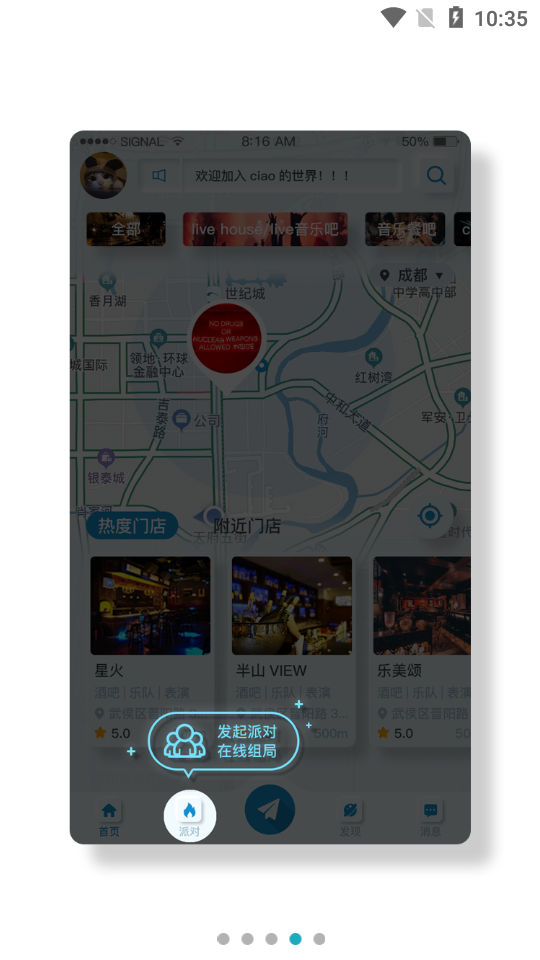 Ciao���appv1.0.16 ���°�