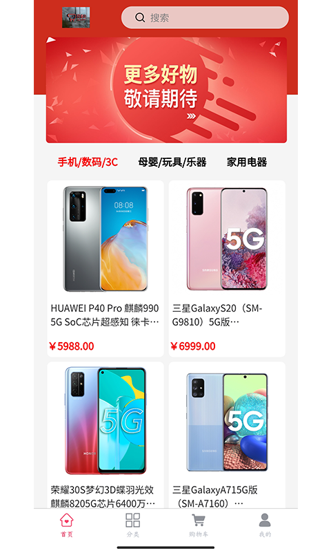 ���v1.0 �ֻ���