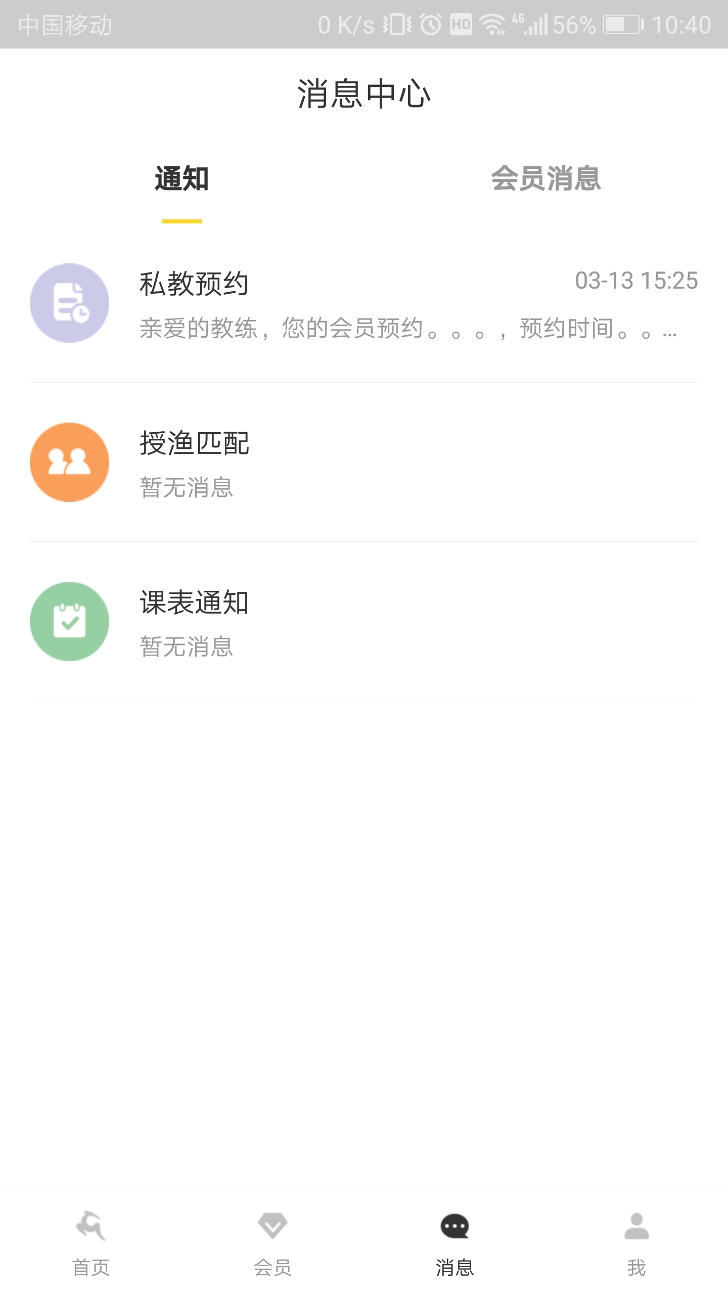 ��¹����appv1.3.0 ���°�