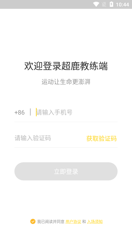 ��¹����appv1.3.0 ���°�