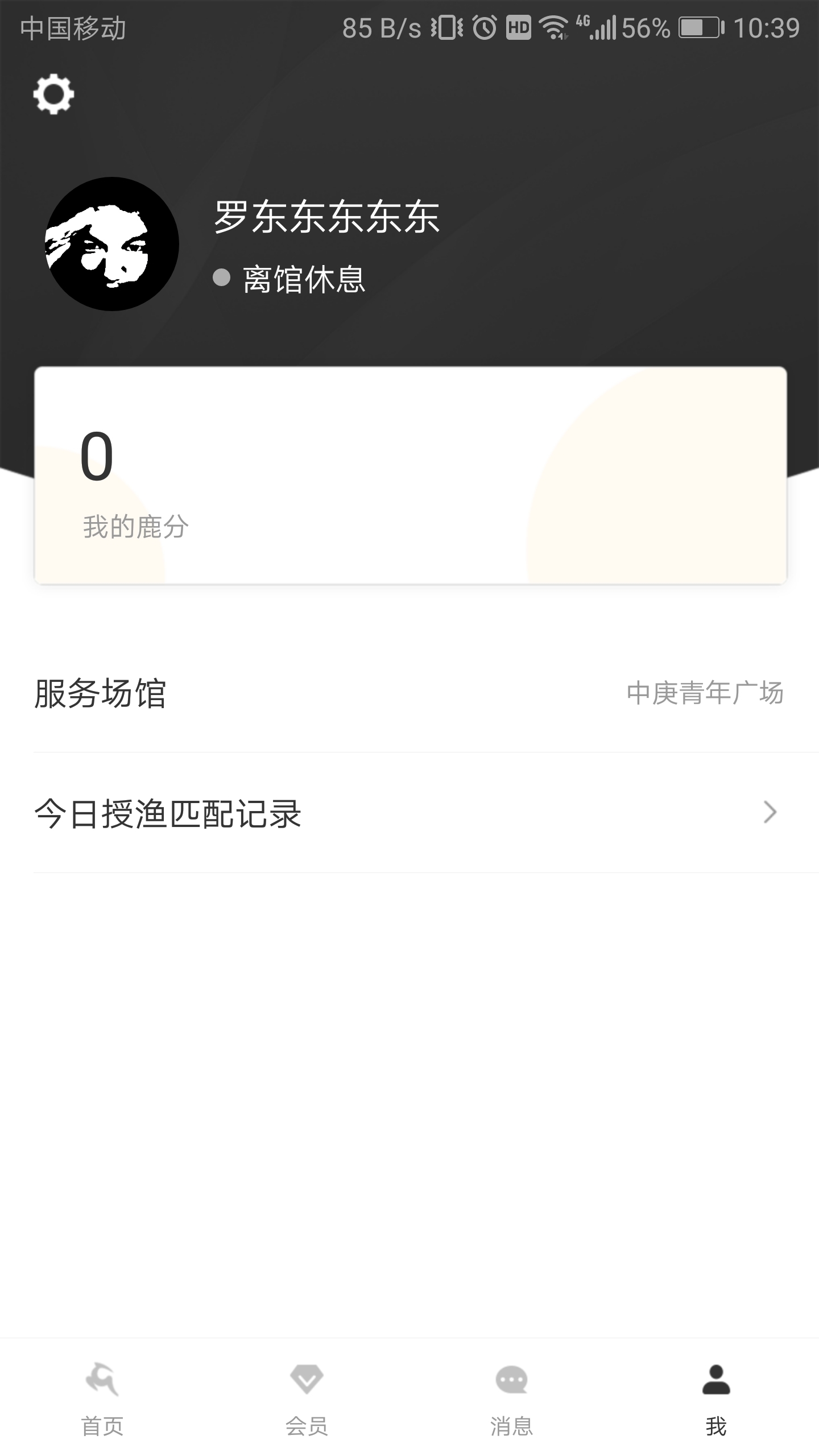 ��¹����appv1.3.0 ���°�