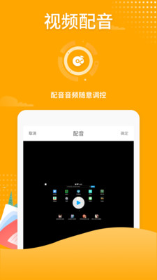 �Լ�¼������v3.1.1 �ֻ���