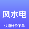 ��ˮ��(�ɹ�����)v1.0.0 �ٷ��ֻ���