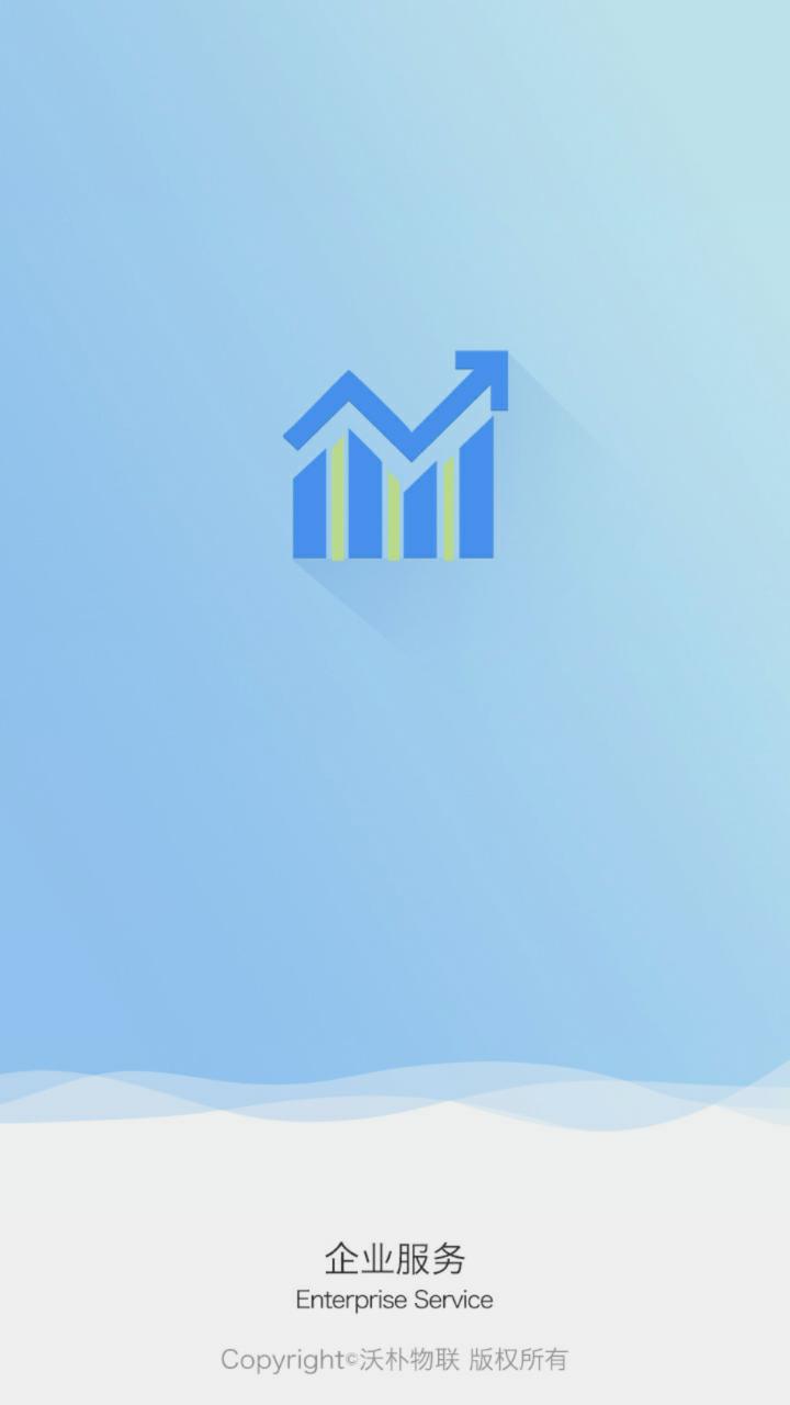 Corp Service��ҵ����v5.1.4 ��׿��