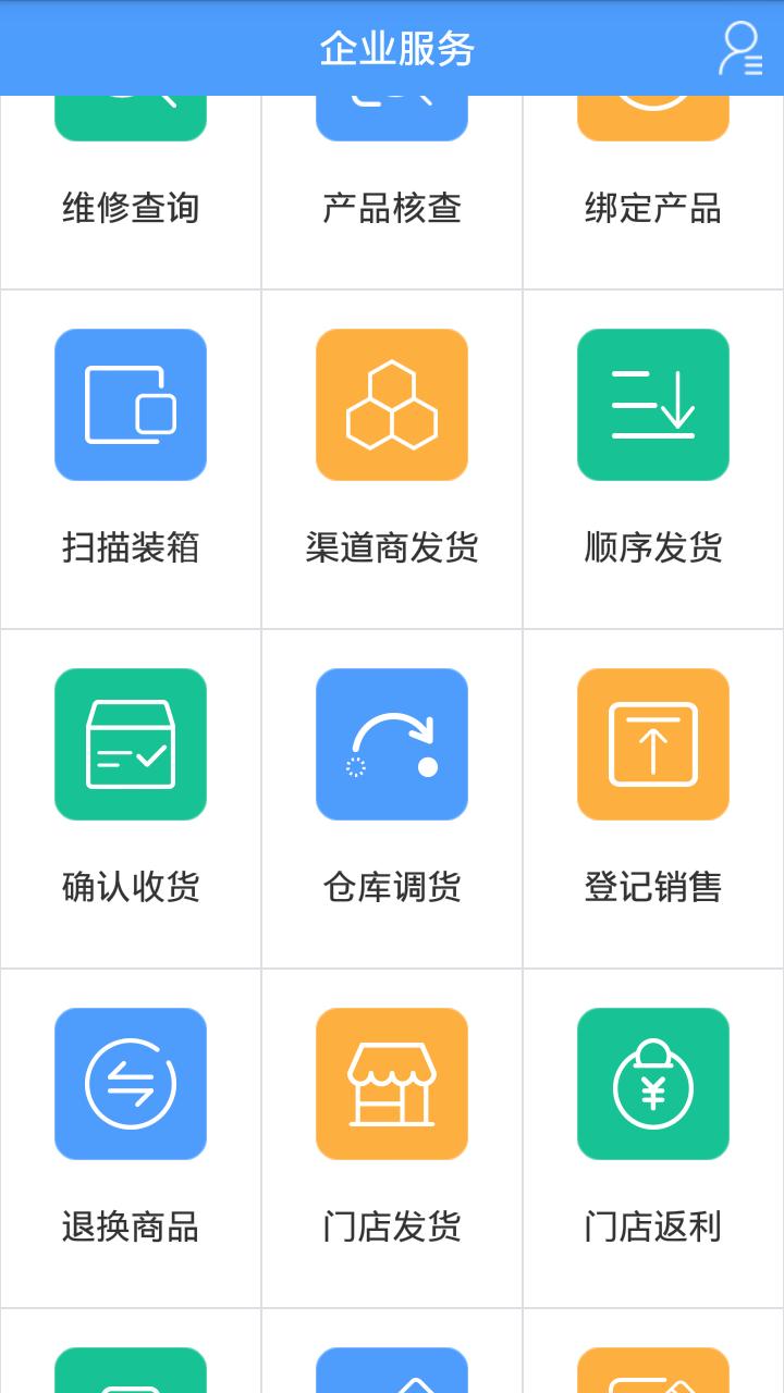 Corp Service��ҵ����v5.1.4 ��׿��