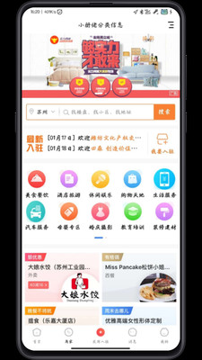 ͵����v4.3.3 ���°�