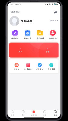 ͵����v4.3.3 ���°�