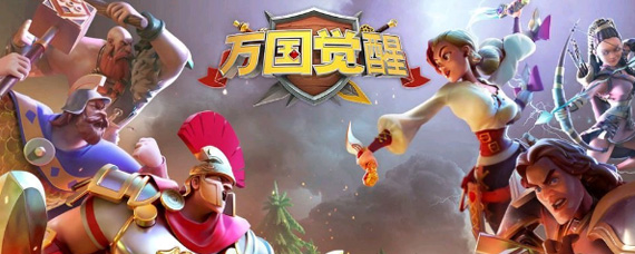 万国觉醒统帅怎么升级 统帅升级方法详解