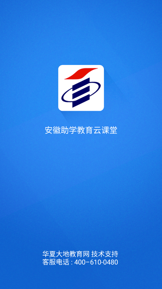 ������ѧ�����ƿ���appv3.1.5 ���°�
