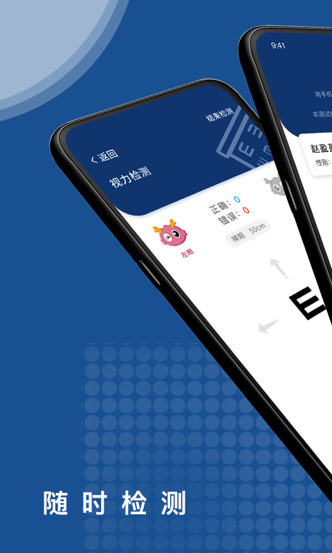 ��������app(��������)v1.0.0 �ֻ���