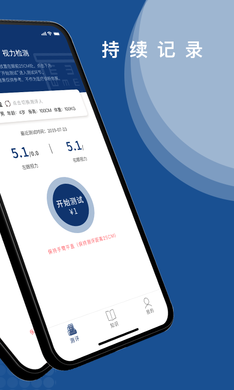��������app(��������)v1.0.0 �ֻ���