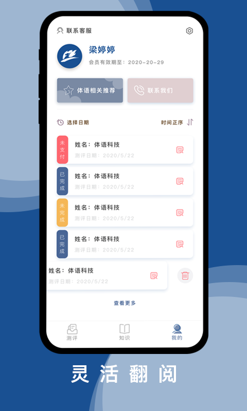 ��������app(��������)v1.0.0 �ֻ���
