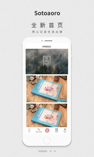 sotoaoro(�������)v1.0.28 �ֻ���