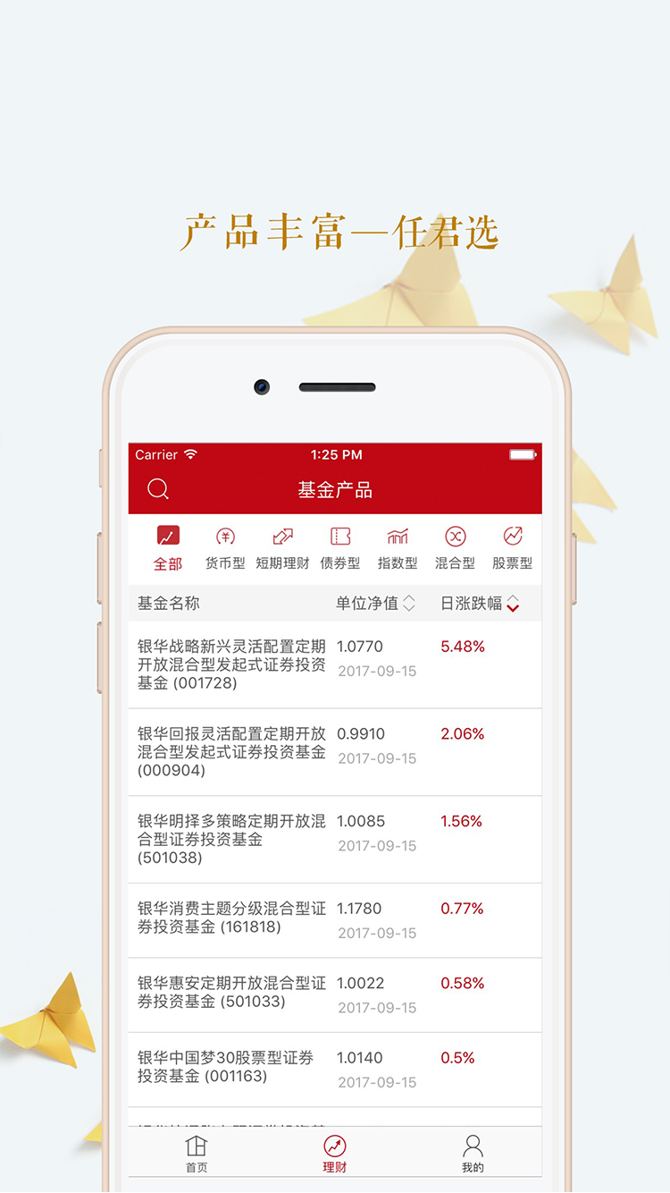 ��ҵ������App����v1.3.3 ��׿��