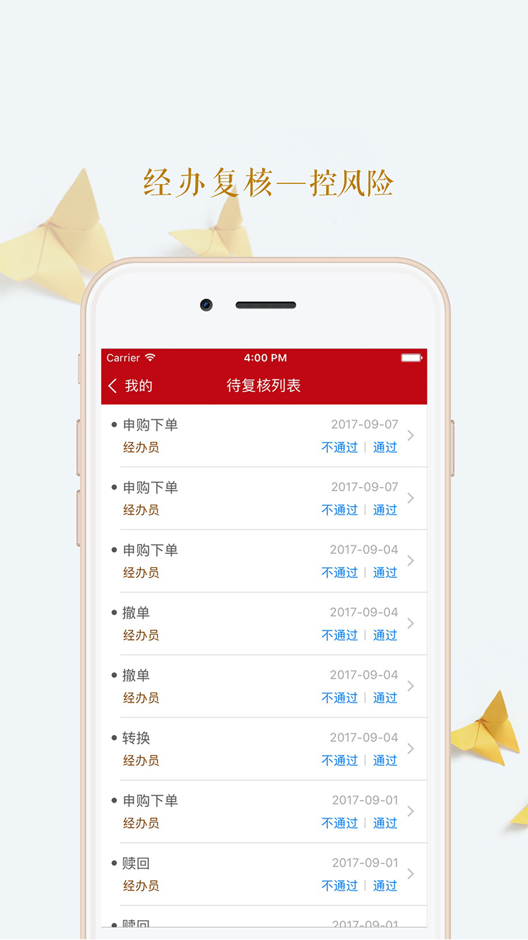 ��ҵ������App����v1.3.3 ��׿��