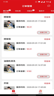���Ҽ�����v1.0.2 ���°�