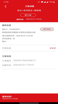 ���Ҽ�����v1.0.2 ���°�