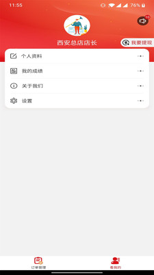 ���Ҽ�����v1.0.2 ���°�