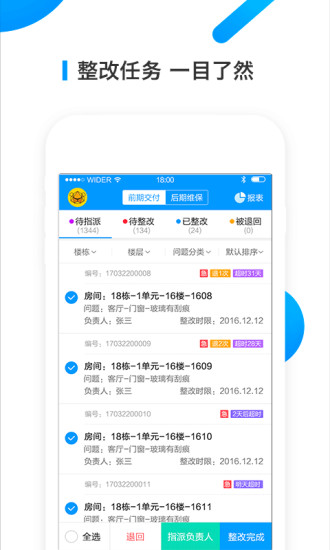�ƶ��н���appv3.0.3 ���°�