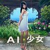 AI��Ů�𷢰���ϵС���MOD