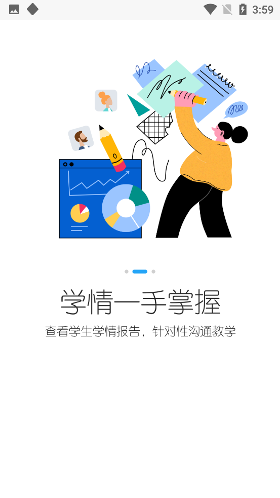 ��������ʦappv2.18.0 ���°�