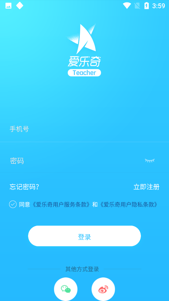 ��������ʦappv2.18.0 ���°�