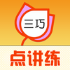 ���ɵ㽲��appv3.9.2 ���°�