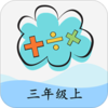 ���꼶�ϲ���ѧ��v1.8.8 �ֻ���
