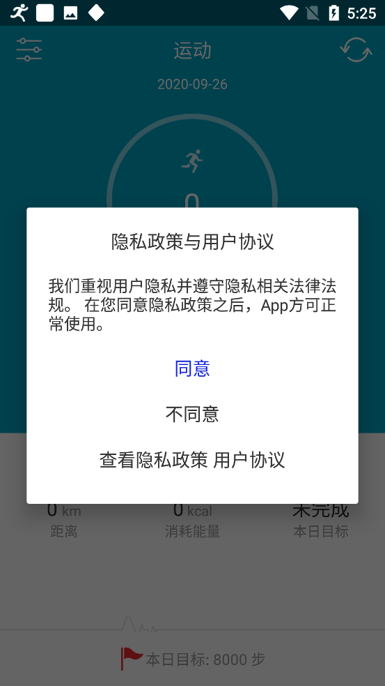 SensFit appv1.3.26 ���°�