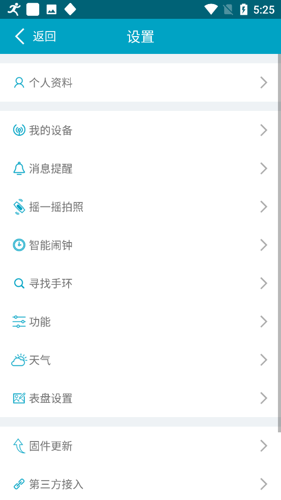 SensFit appv1.3.26 ���°�